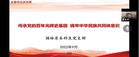 太阳成集团tyc41183