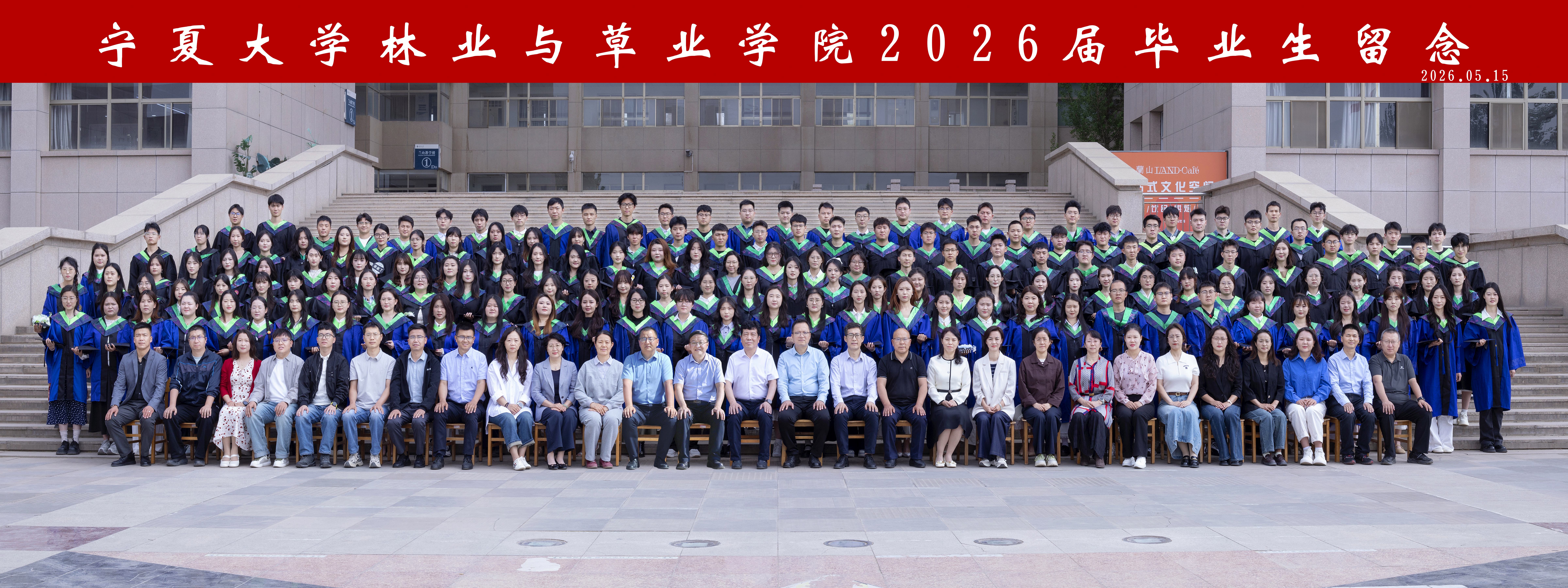 太阳成集团tyc41183